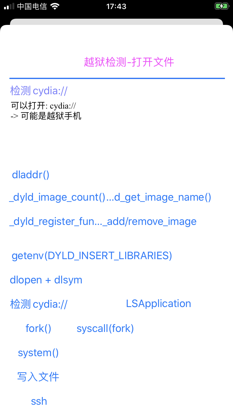 other_result_cydia