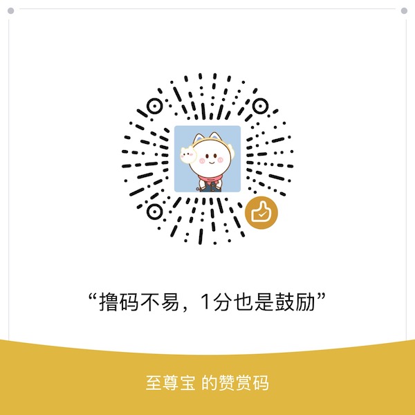 Donate with wechat