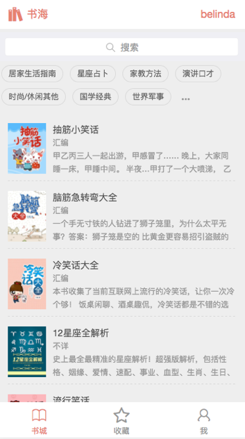 GitHub - caohuilin/GraduationDesign: 毕业设计 基于WEB的图书阅读器的实现 · GitHub