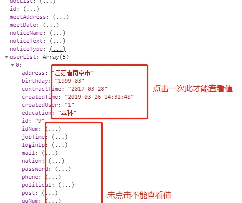 image-20240712161911575