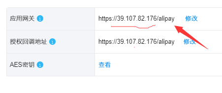 image-20240712162952488