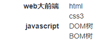 image-20240712163209960