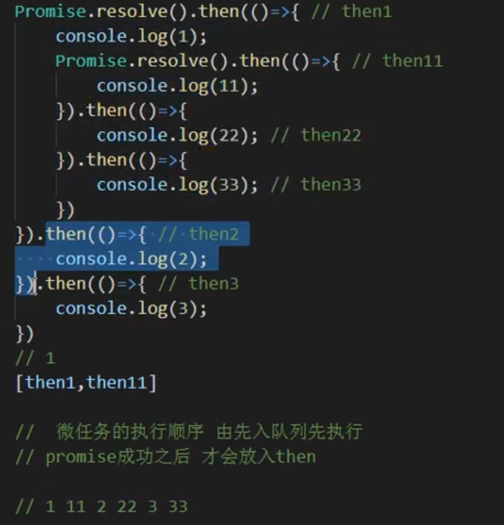 image-20241106164720356