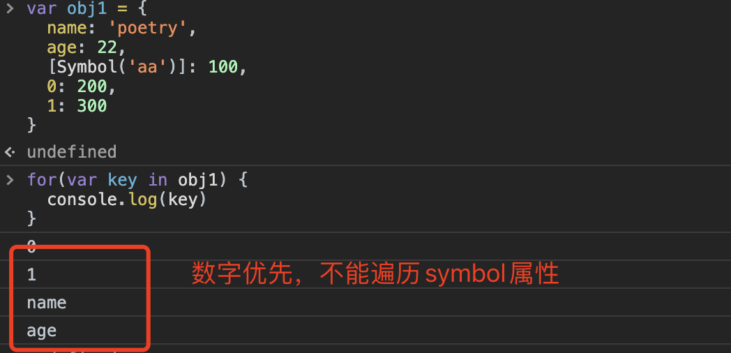 image-20241106170740883