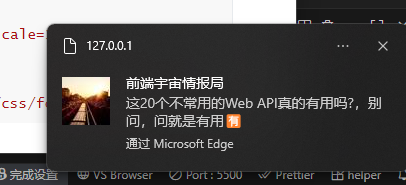 image-20250724145630765
