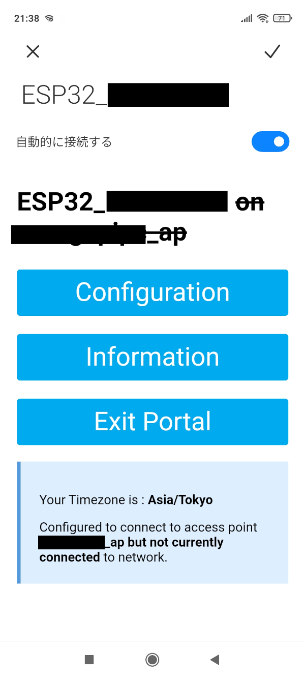 esp32-wifi-ap-config-menu