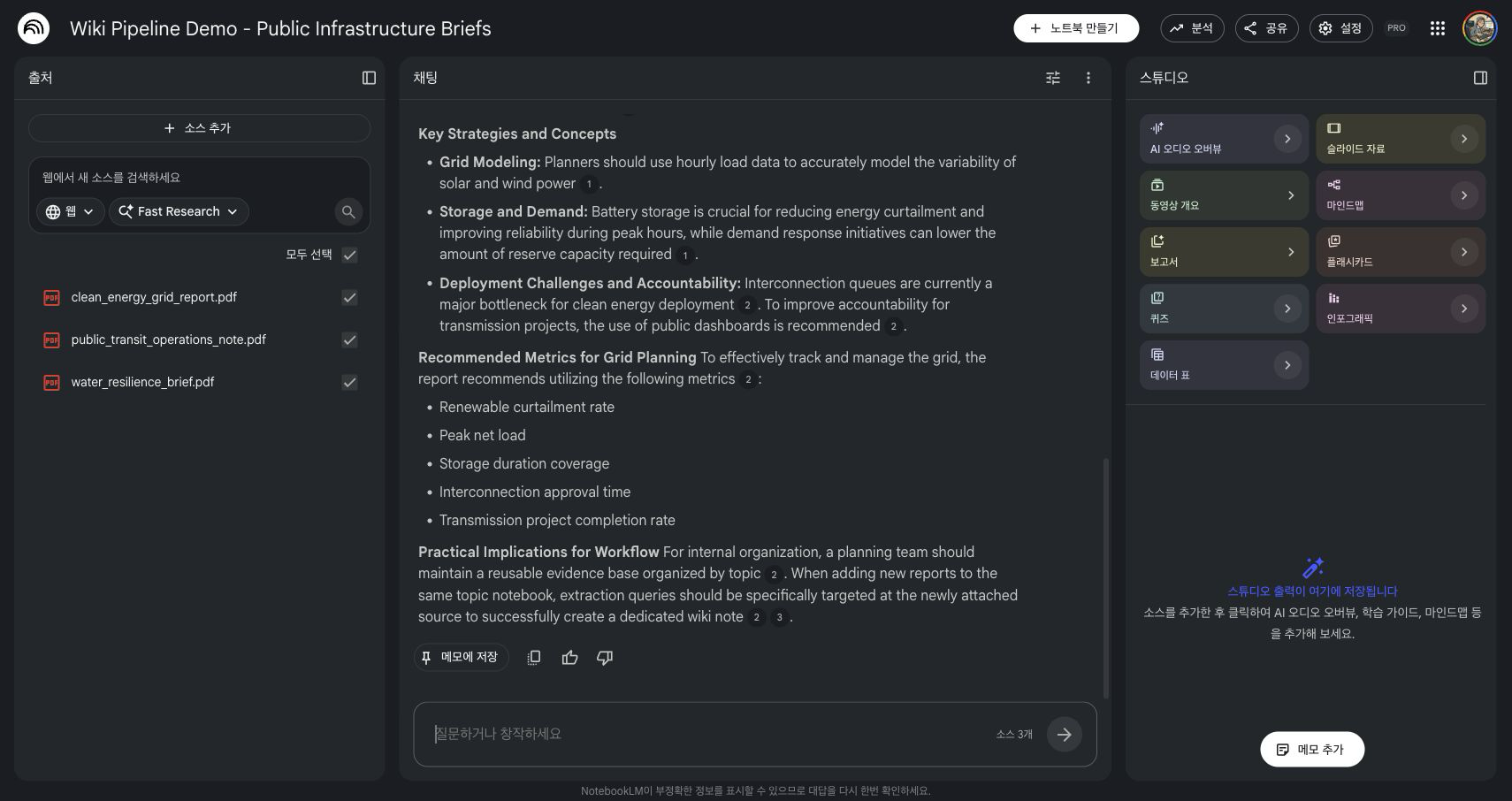 Actual NotebookLM source-scoped notebook screen