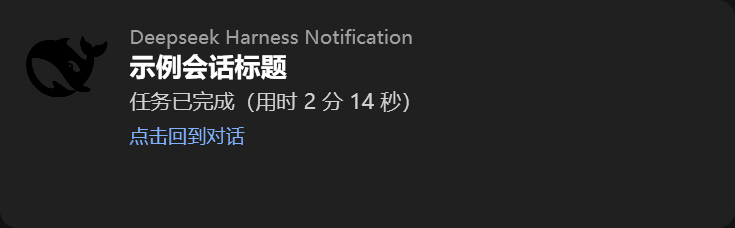 自绘通知卡片