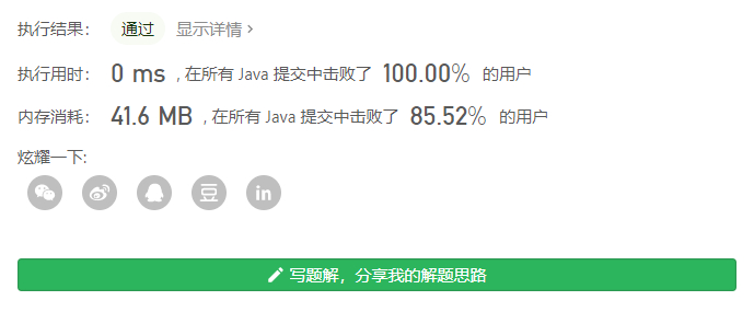 Snipaste_2020-12-01_10-37-02.png