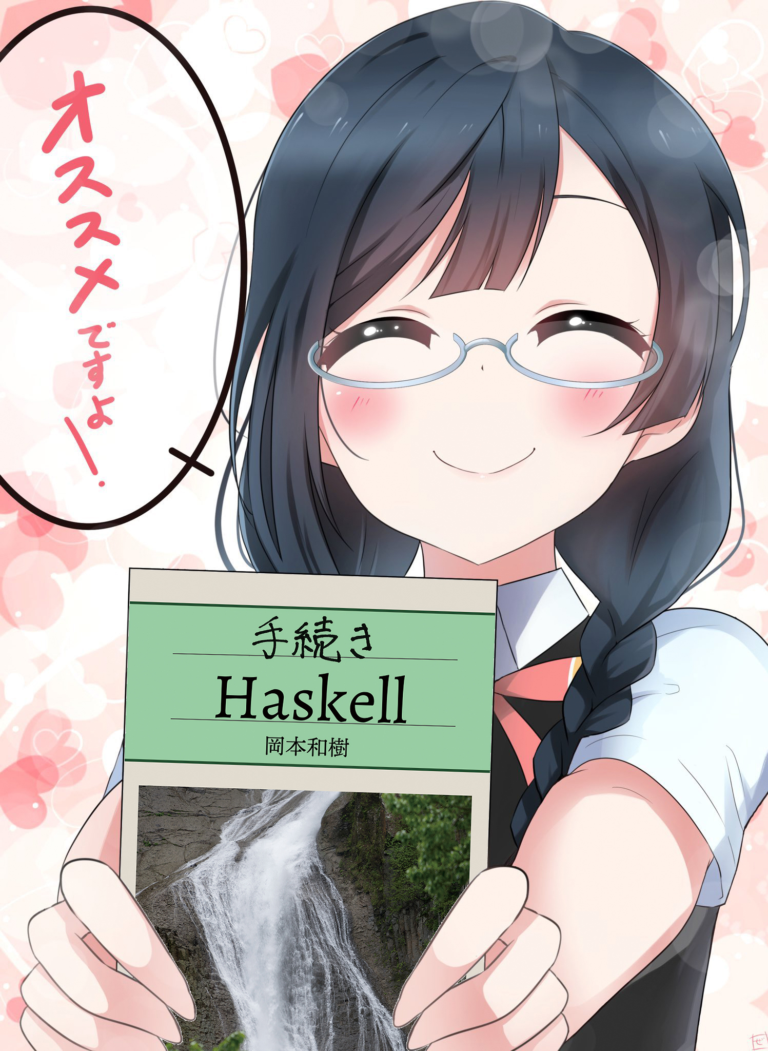 Haskell image 16
