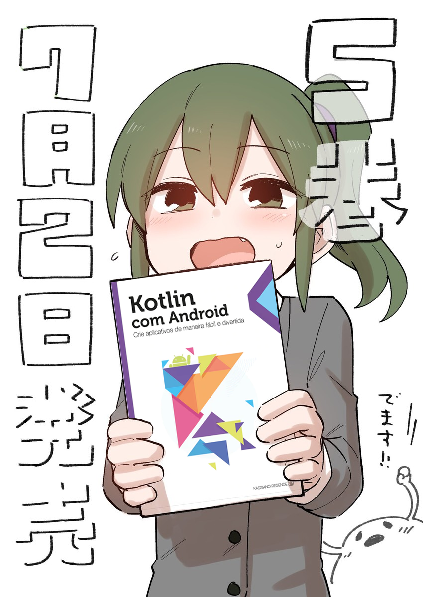 Kotlin image 3