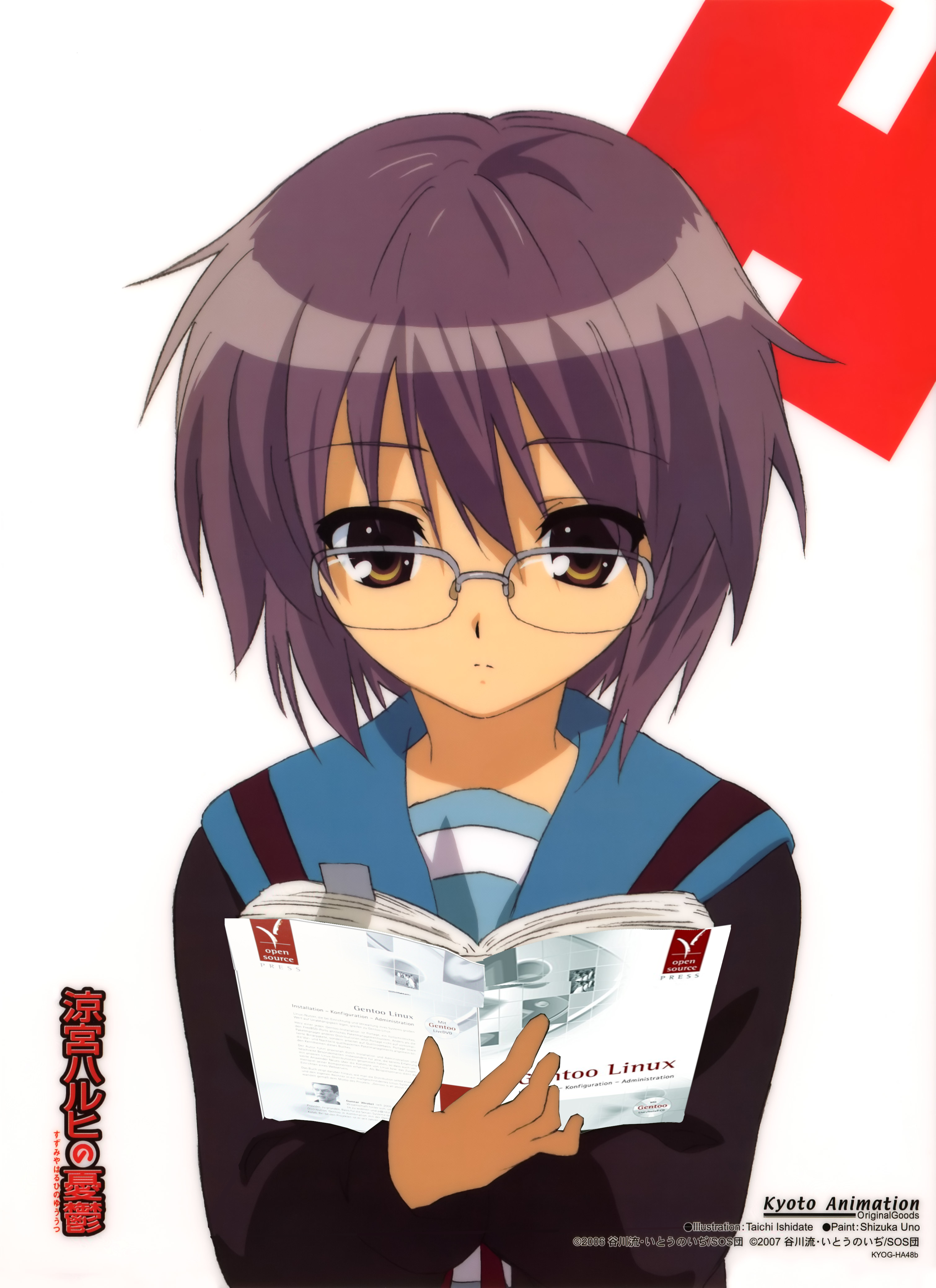Linux image 7