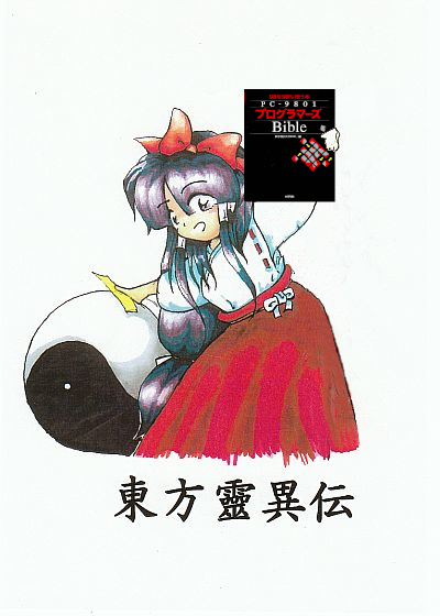 Other image 4