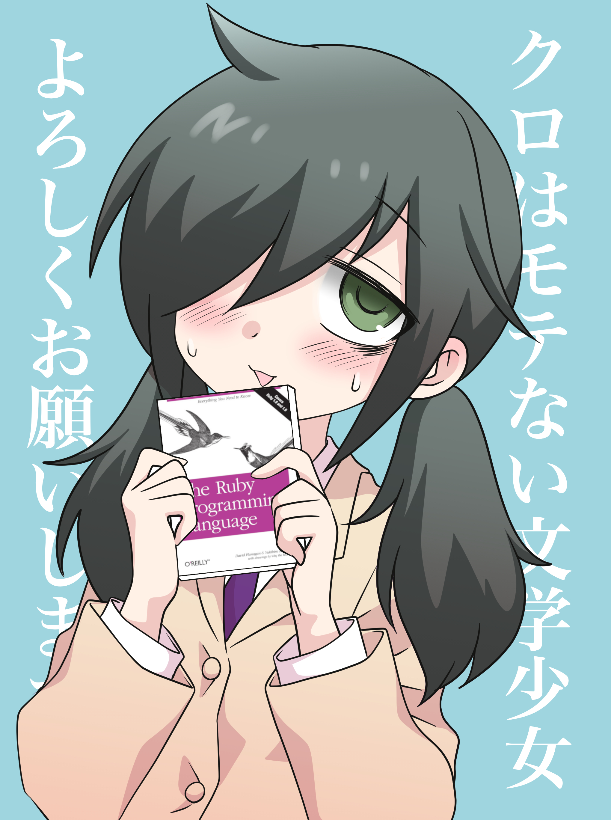 Ruby image 10