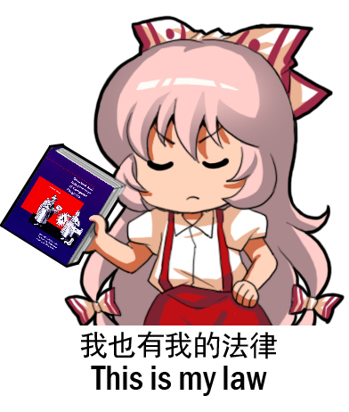 SICP image 12