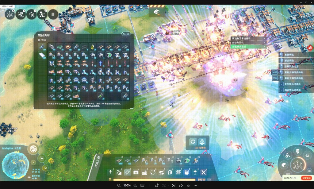 explosion