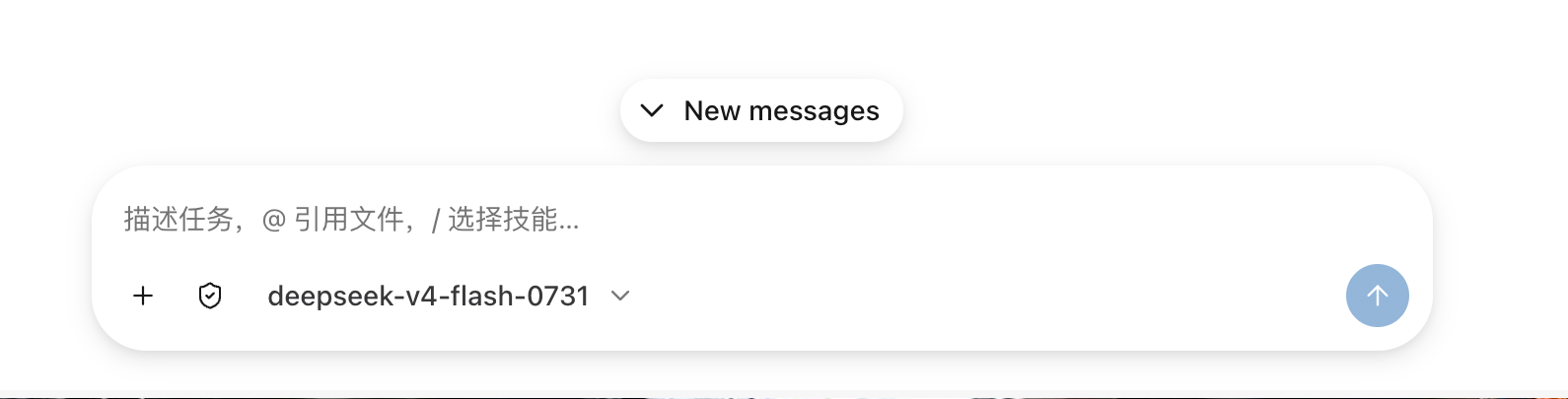 Bottom strip — composer with "New messages" still present