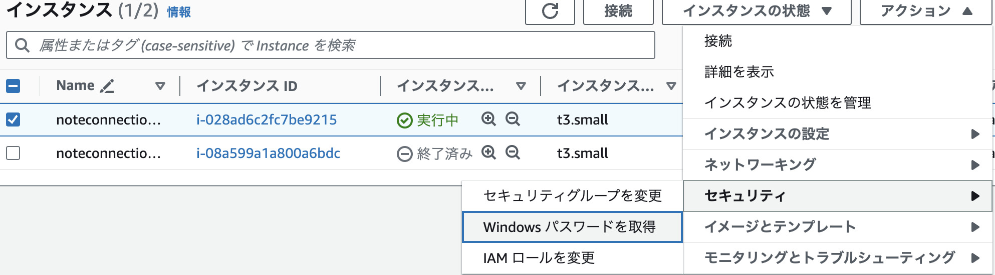 windowspw