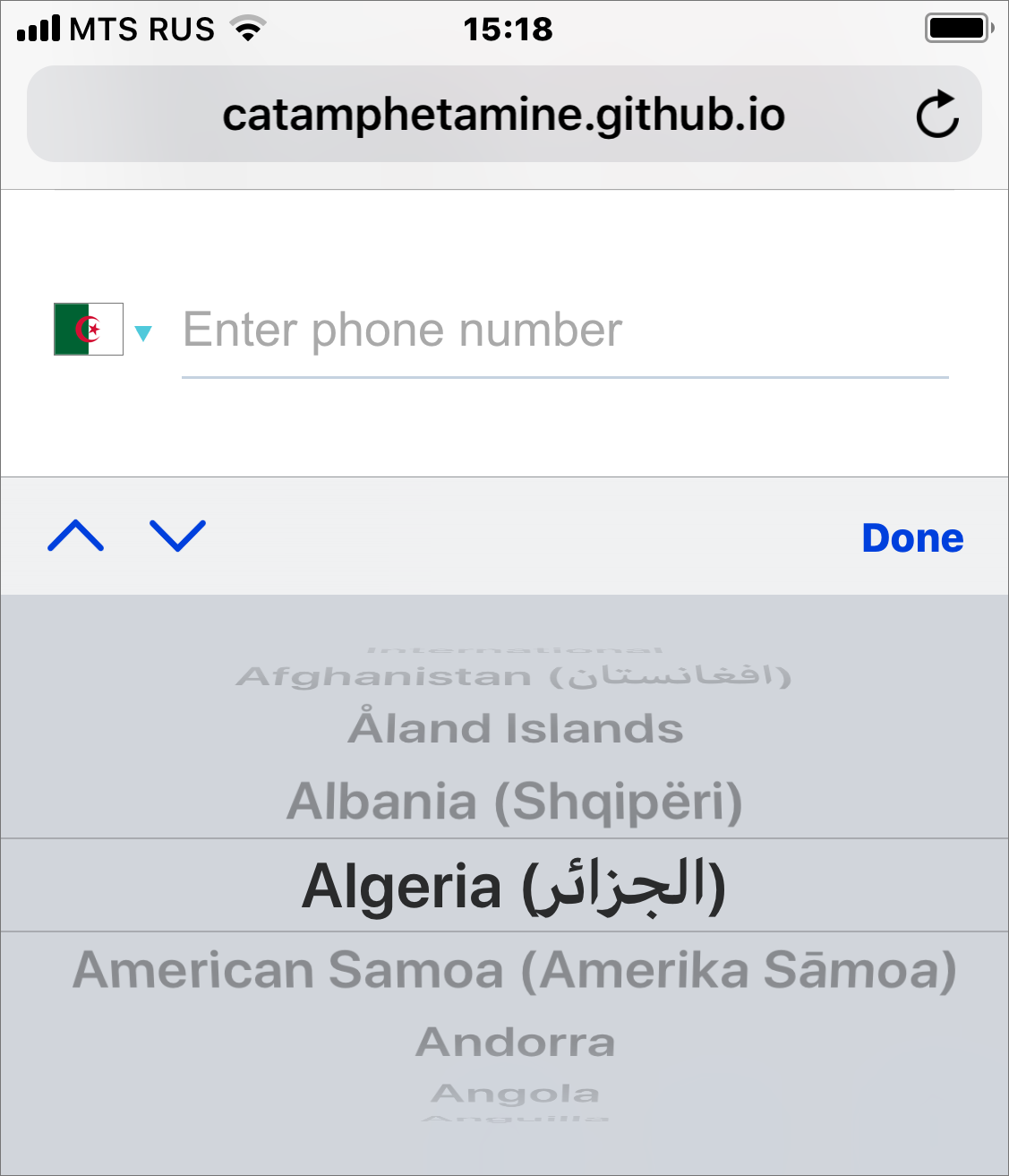 React Component For International Phone Number Input