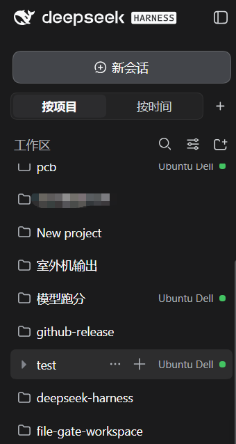 Local and remote workspaces grouped by project, with remote host labels and status