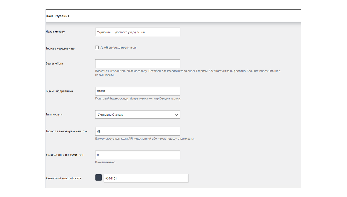 Method settings