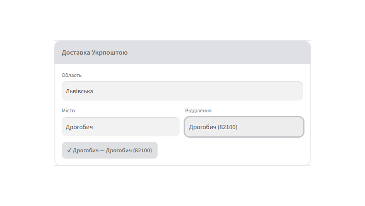 Checkout picker