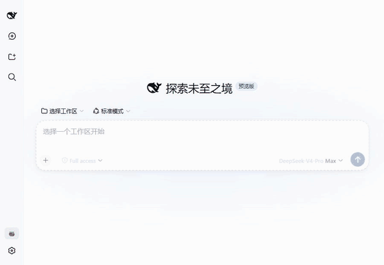 演示：专注阶段倒计时走动，阶段结束提醒出现并自动进入休息，随后自动开始下一轮专注，最后面板收起为迷你模式