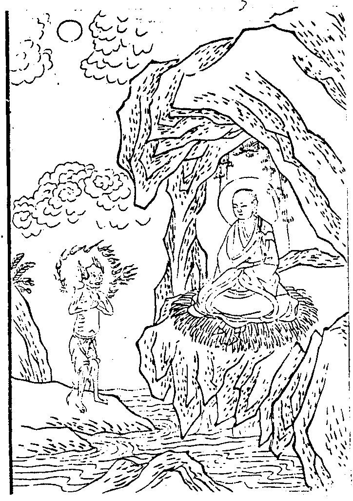 虚空蔵法（真言密教事相類聚 18） 虚空蔵法（真言密教事相類聚 18） 如何深入大藏經？ - 菩薩藏佛教