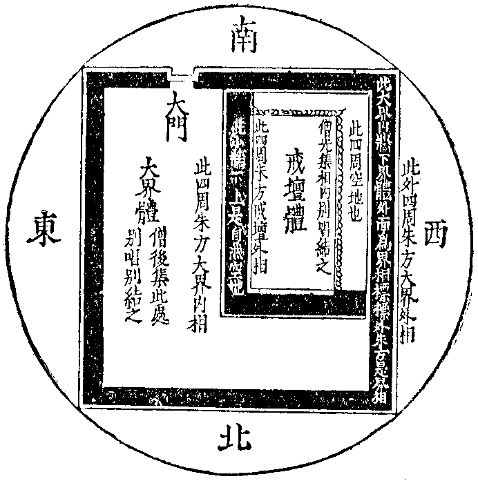 T1804 四分律刪繁補闕行事鈔- 卷/篇章1 | CBETA 線上閱讀