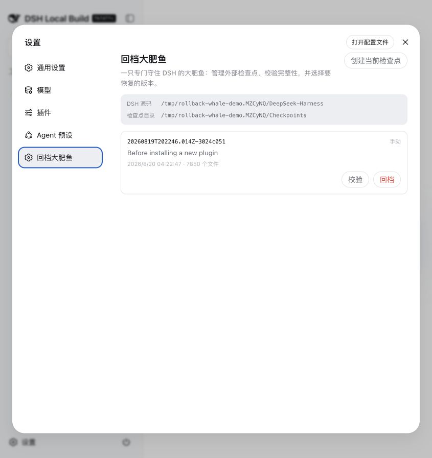 Rollback Whale settings