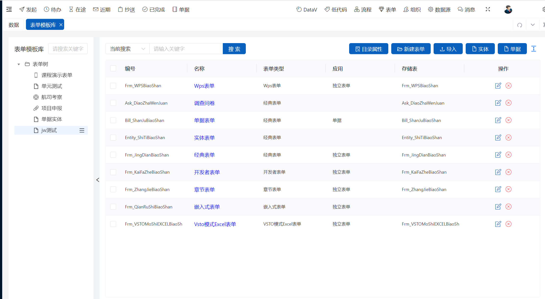 输入图片说明