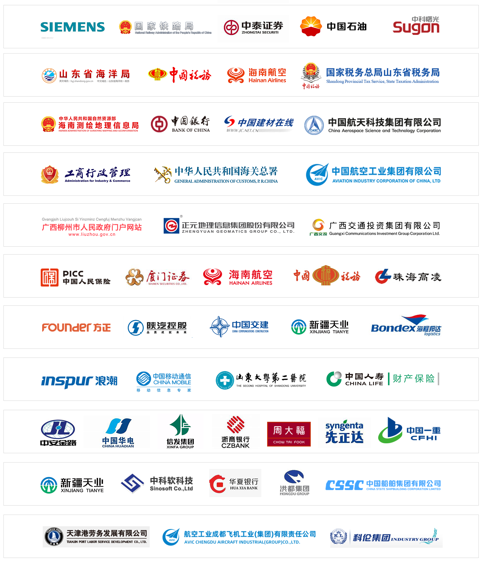 输入图片说明