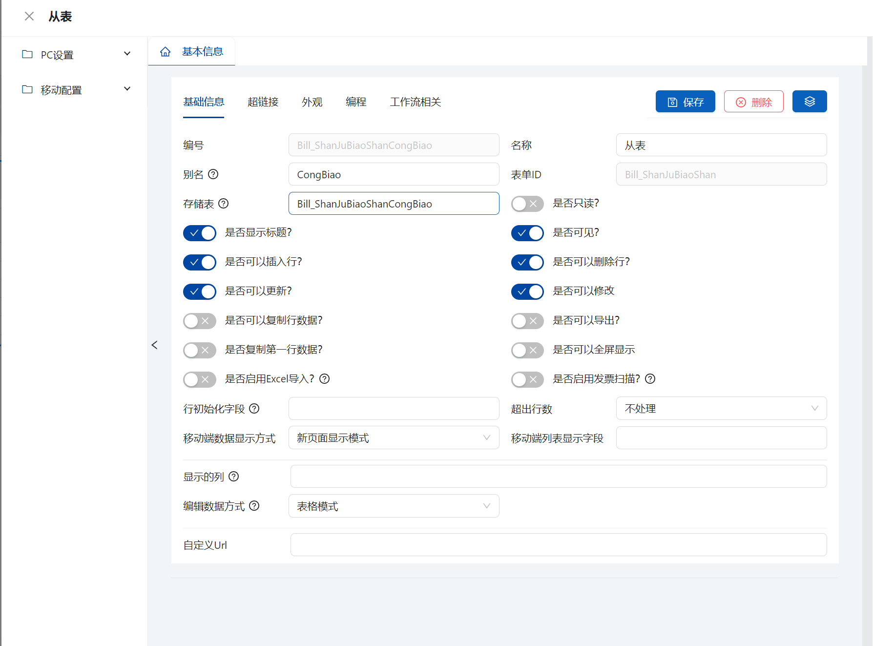 输入图片说明