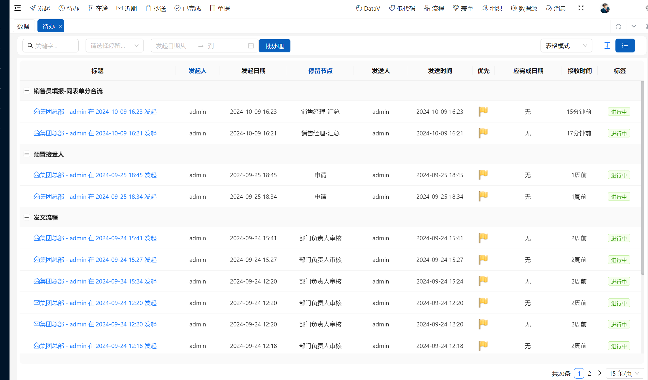 输入图片说明