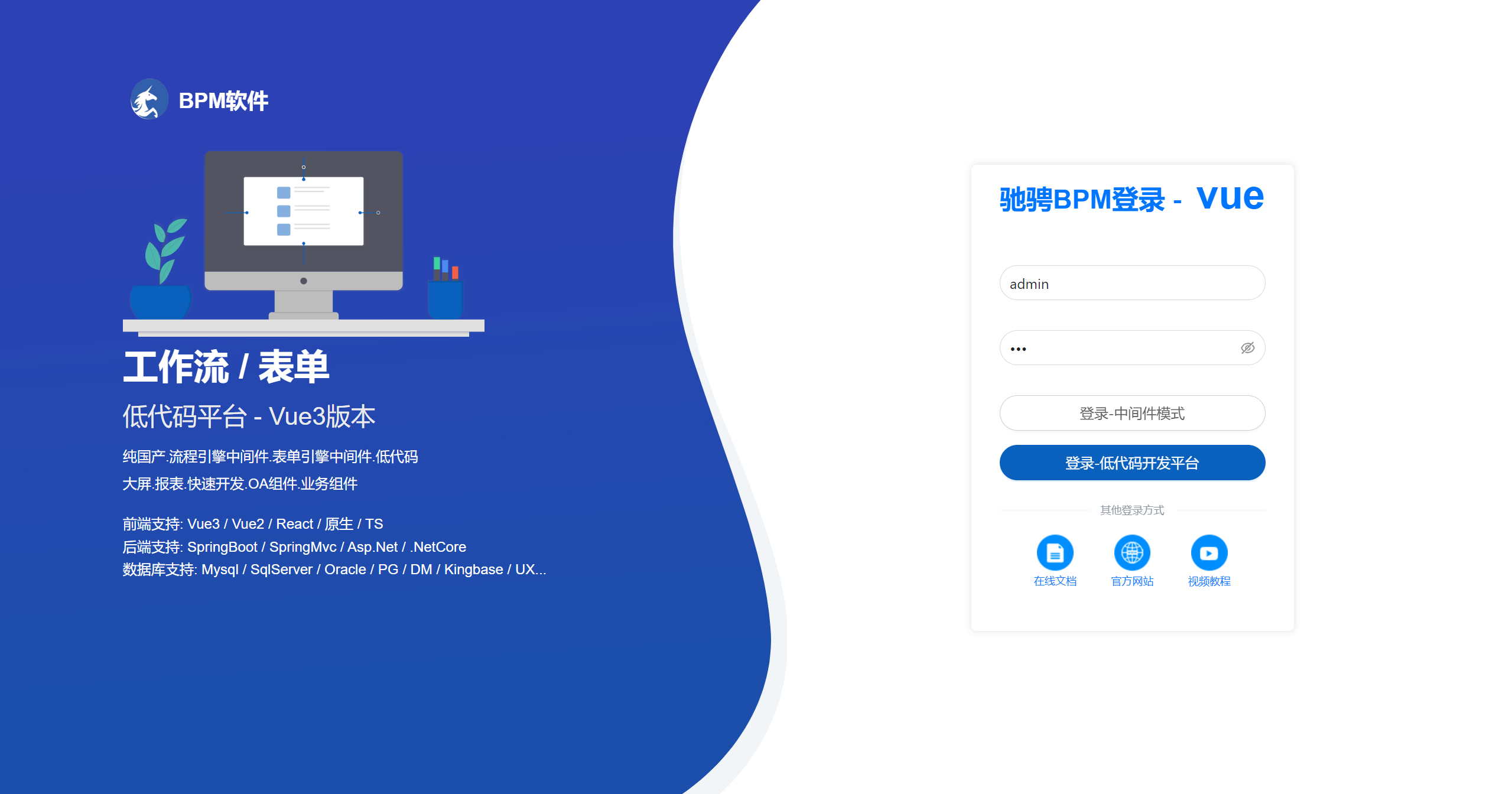 输入图片说明