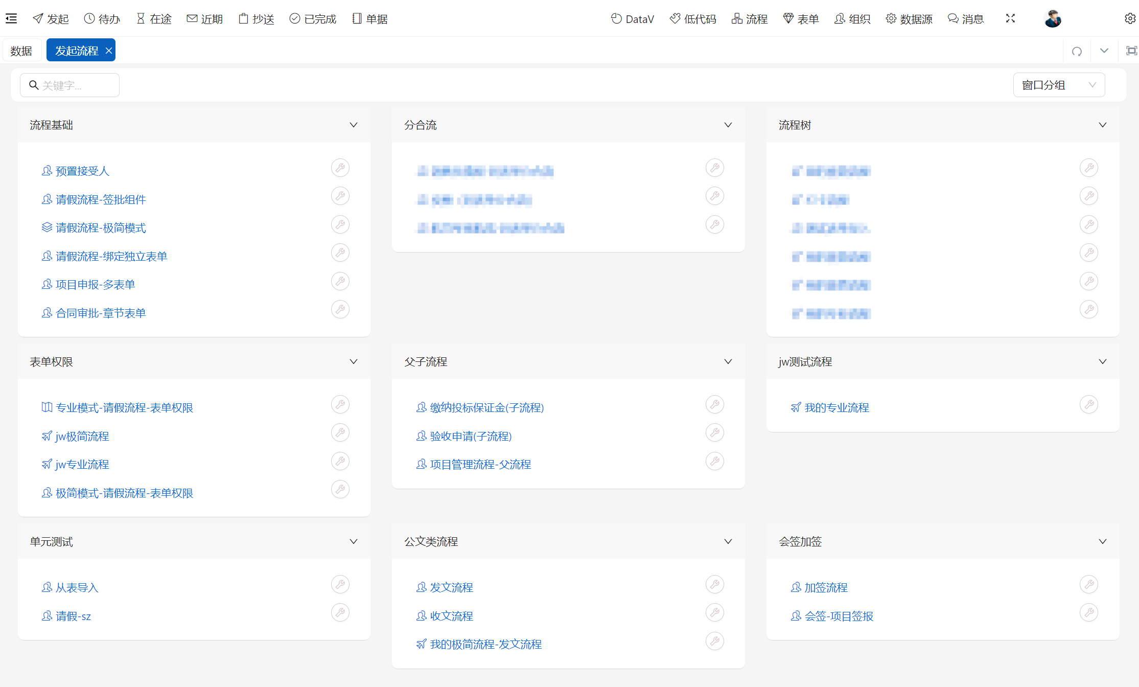 输入图片说明