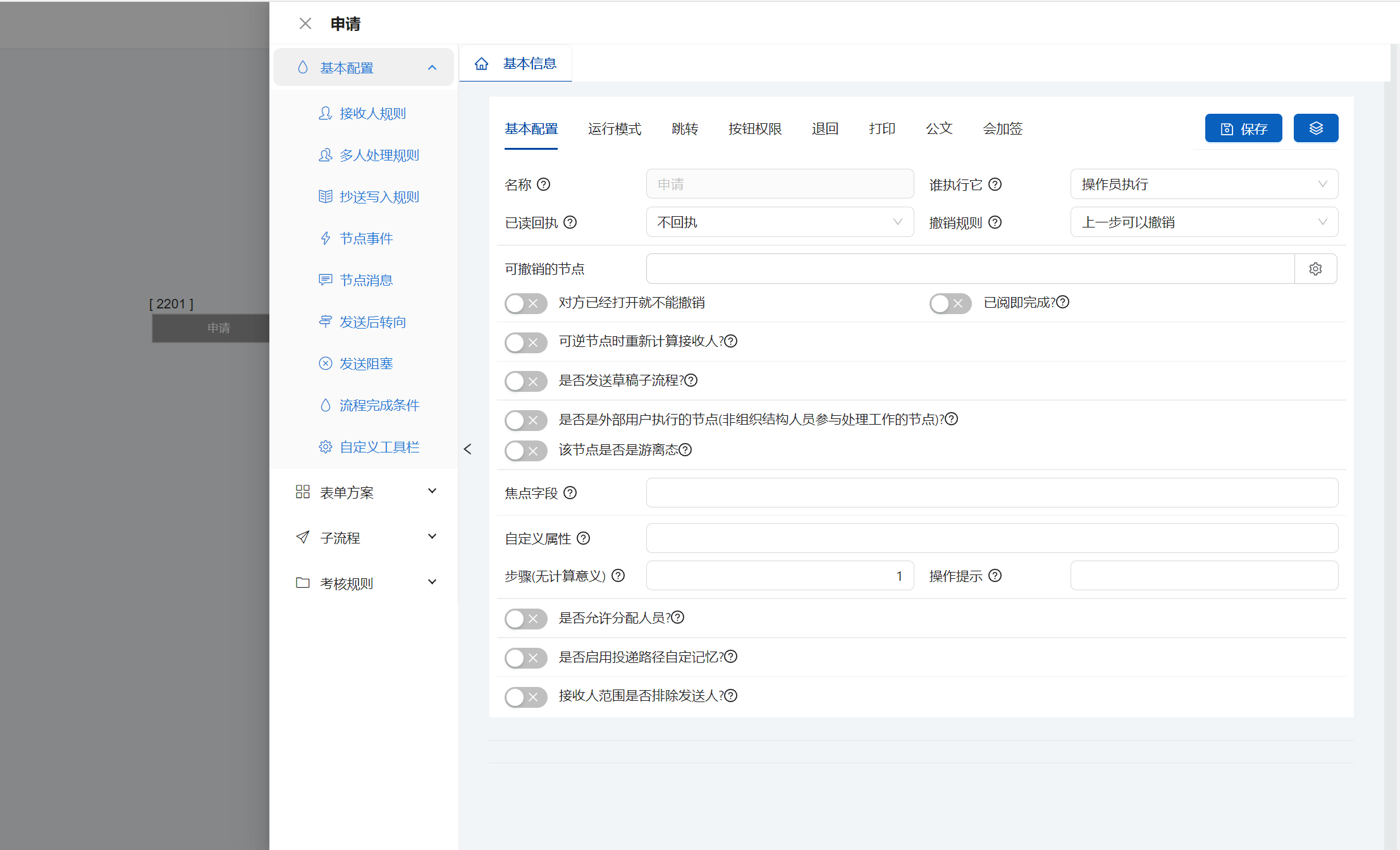 输入图片说明