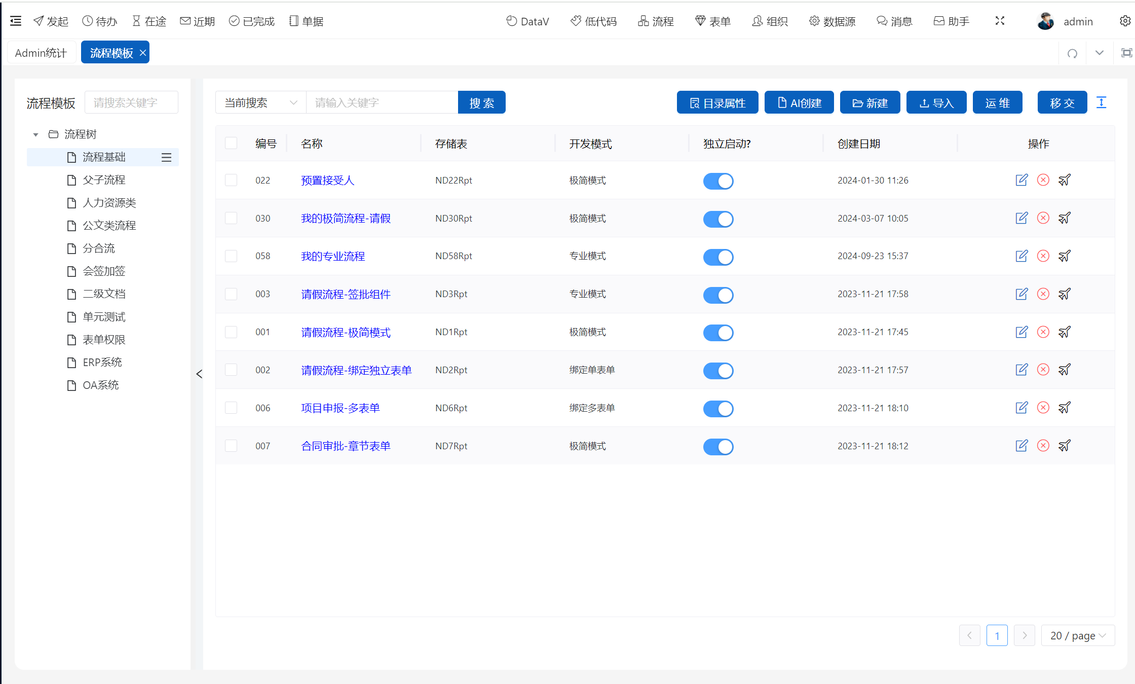 输入图片说明