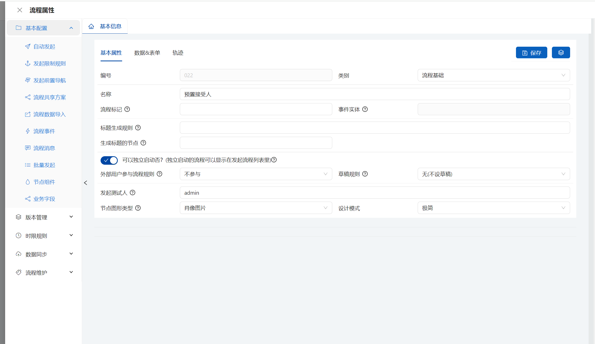 输入图片说明