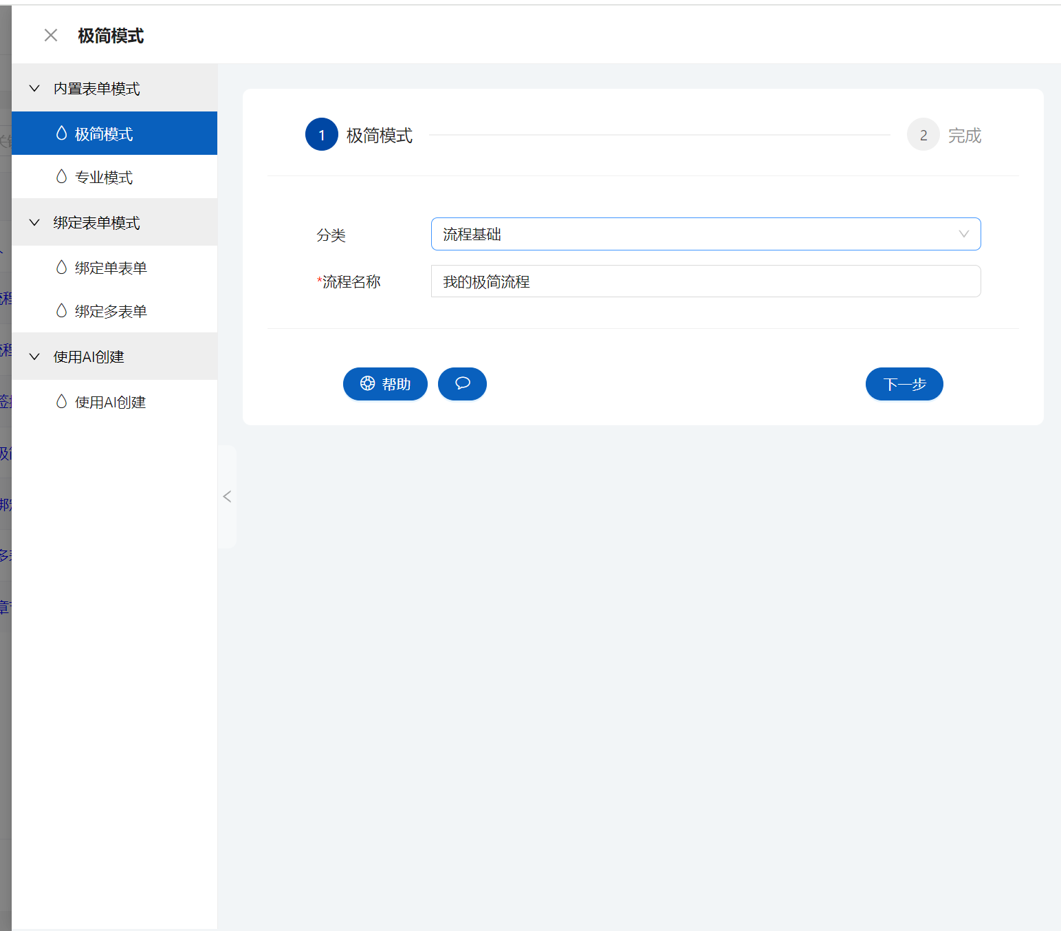 输入图片说明