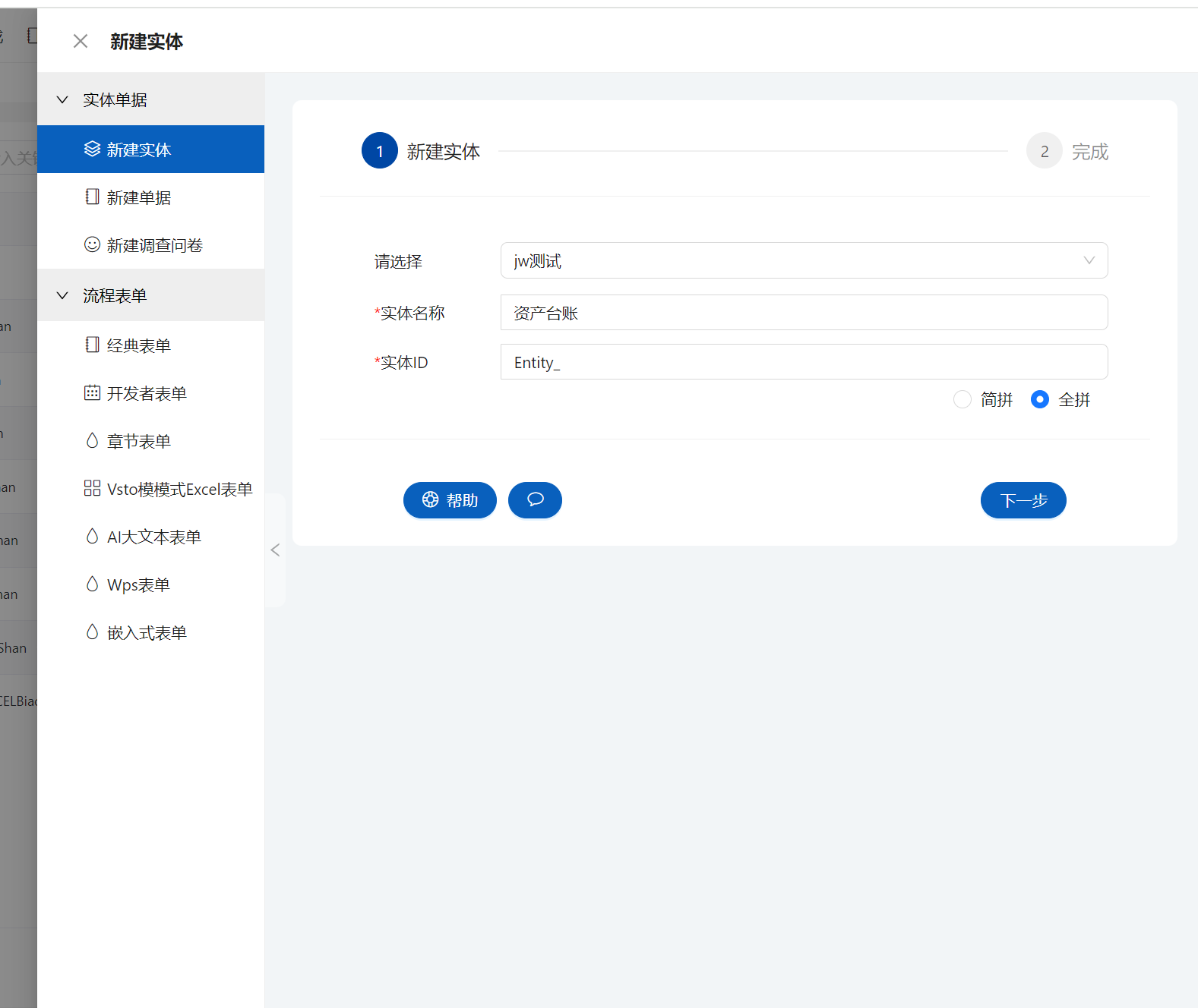 输入图片说明