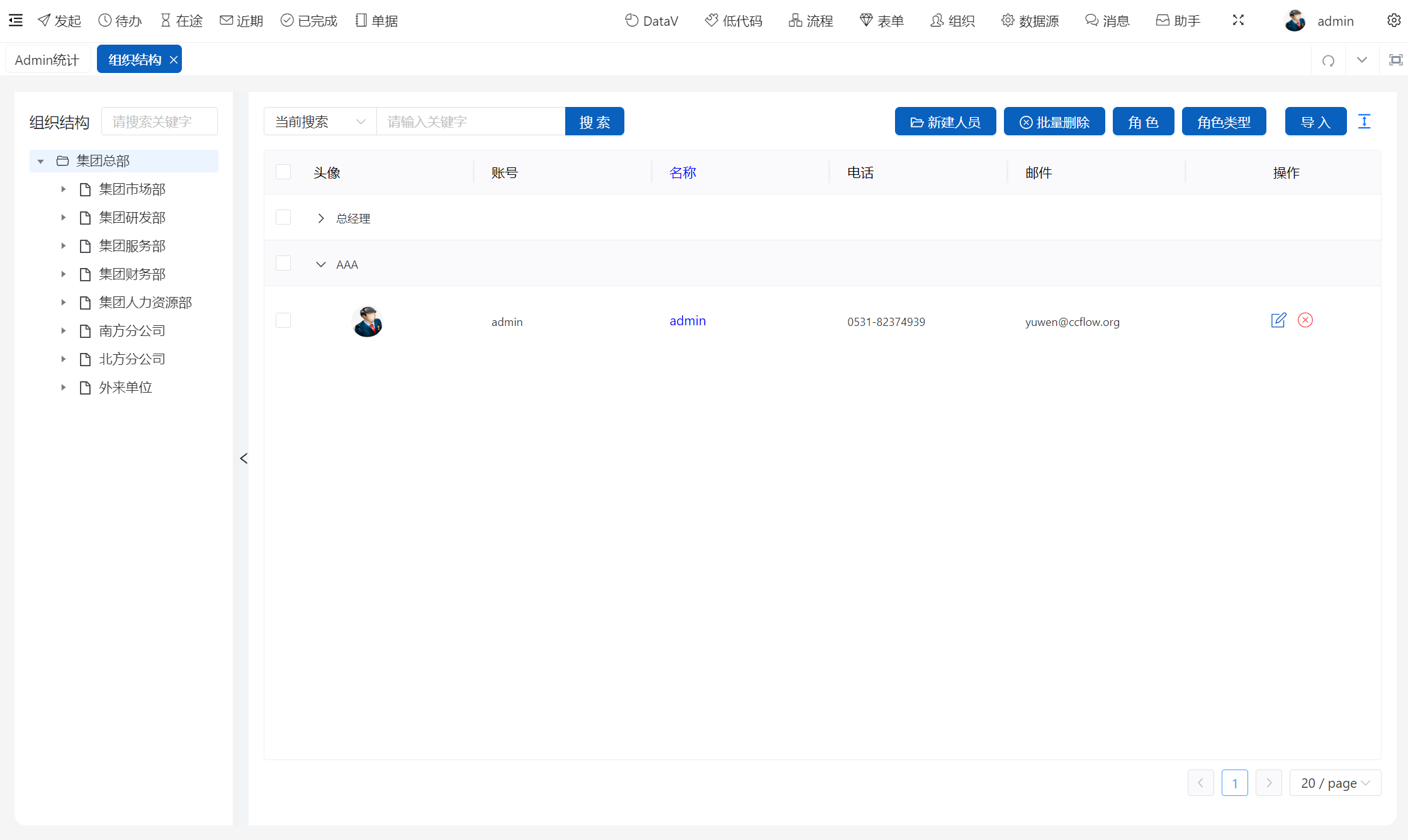 输入图片说明