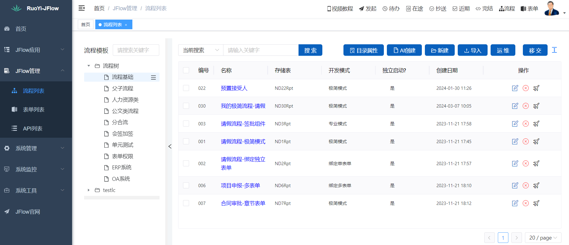 输入图片说明