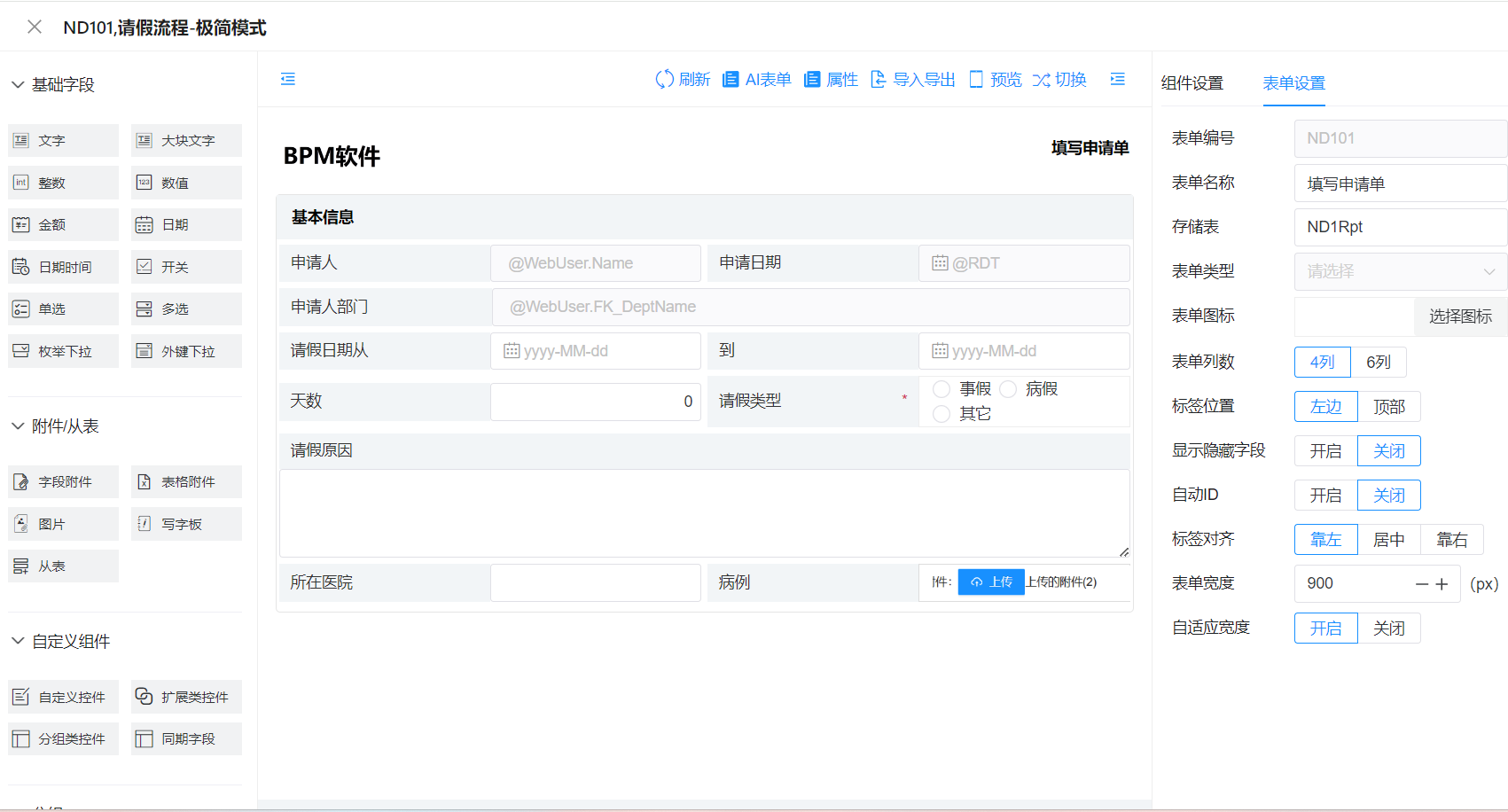 输入图片说明
