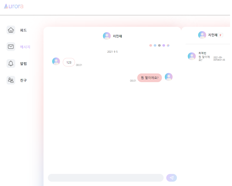 GitHub - AuroraSNS/aurora-back: 날씨로 기분을 표현하는 SNS - AURORA