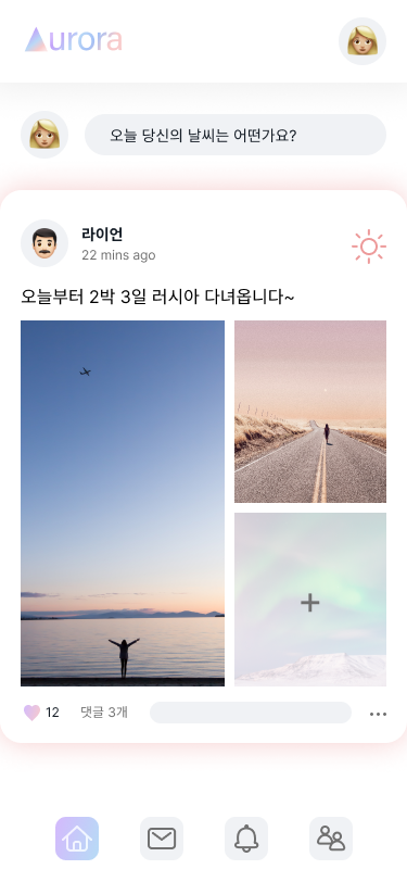 모바일