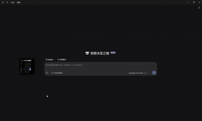 悬停展开年度面板;拖动移动窗口