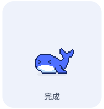 Deepy 完成