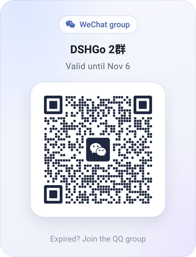 WeChat group DSHGo 2群