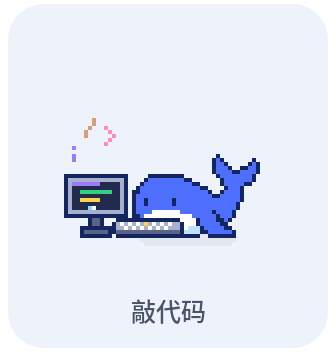 Deepy 敲代码